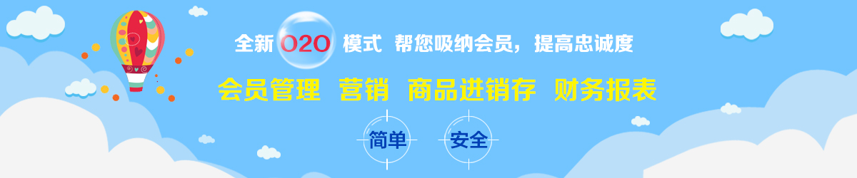 連鎖店