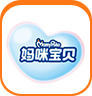 山東省媽咪寶貝母嬰用品簽約智絡會員管理系統