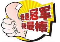 會員積分排行管理系統哪里有？