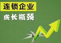 連鎖企業(yè)需要怎樣的會員信息管理系統(tǒng)？