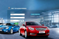 四川綿陽廣鴻汽車成功簽約智絡(luò)連鎖會員管理系統(tǒng)