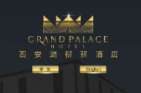 西安灞柳驛酒店成功簽約智絡連鎖會員管理系統(tǒng)