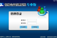 關于中秋國慶節(jié)大家對于會員系統(tǒng)購買的體會