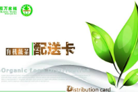 哪里有適合有機蔬菜配送店的會員管理系統？