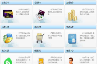 智絡(luò)手機(jī)APP會(huì)員管理軟件