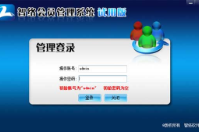 會(huì)員管理系統(tǒng)哪種好用？