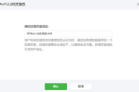 智絡手機上申請微會員提示空白什么原因？