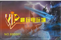 哪里有電玩城會員管理系統(tǒng)？