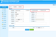 連鎖會(huì)員卡管理系統(tǒng)怎么進(jìn)行商品調(diào)撥