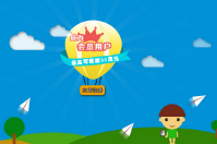 會(huì)員