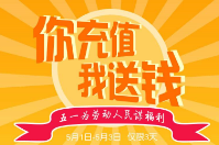 會(huì)員儲(chǔ)值