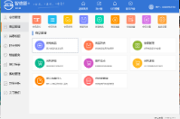 智絡(luò)管+