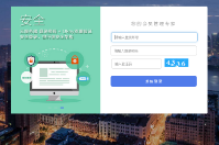 智絡(luò)連鎖會(huì)員管理軟件