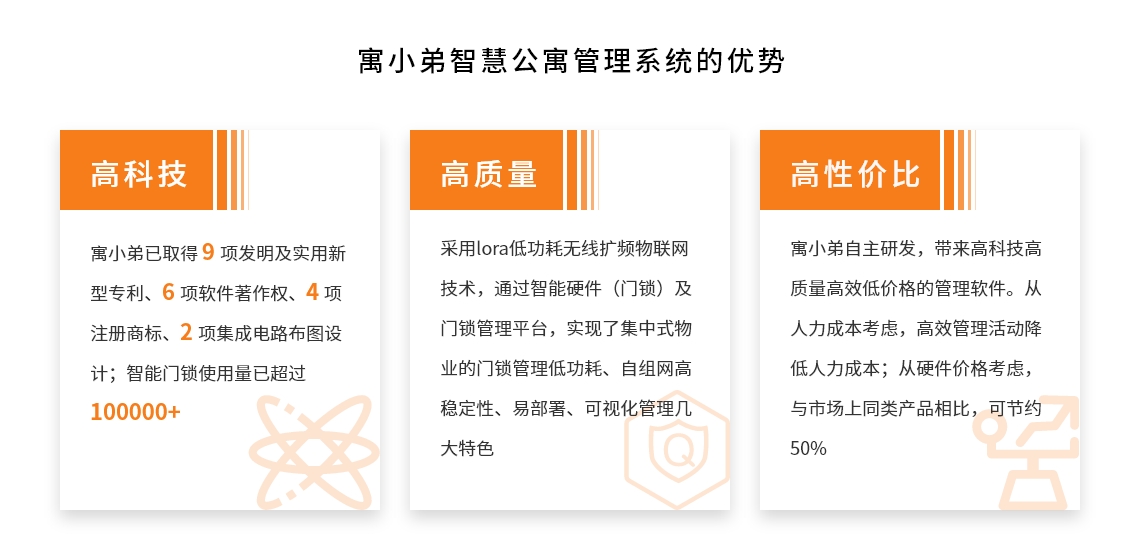 記次消費