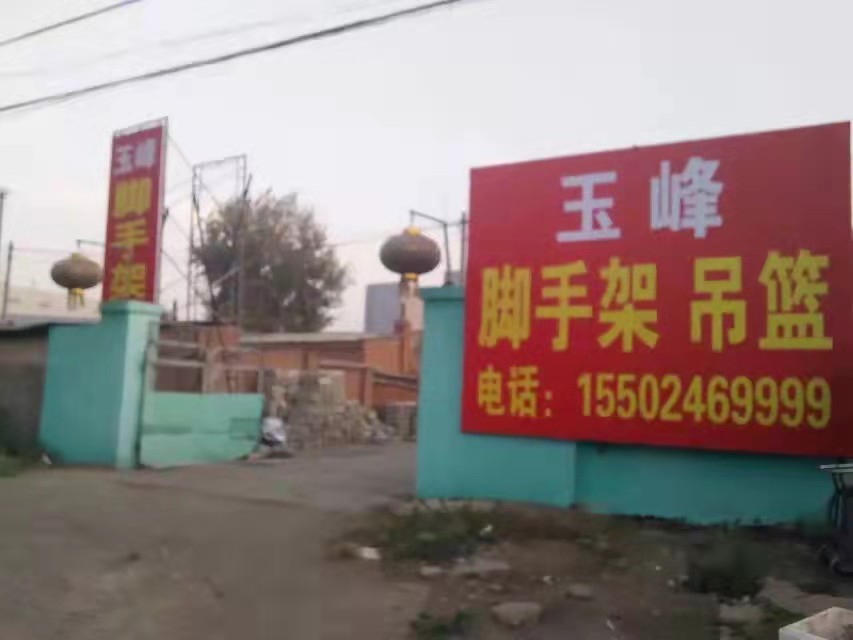 計時消費