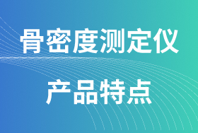 記次消費
