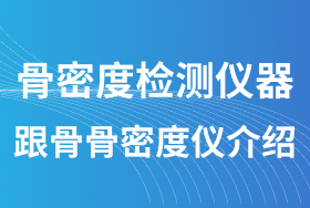 開臺消費
