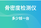 可視卡消費