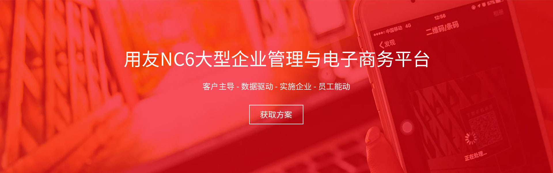 小票打印機