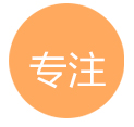 專注會員管理軟件