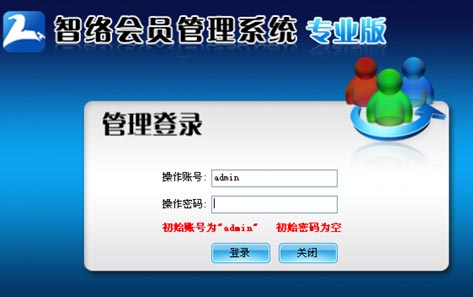 如何找到適合自己的會員管理軟件