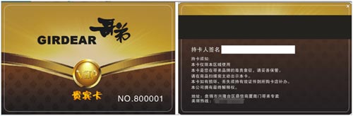 遼寧盤(pán)錦哥弟服飾專(zhuān)賣(mài)店成功簽約智絡(luò)會(huì)員管理系統(tǒng)