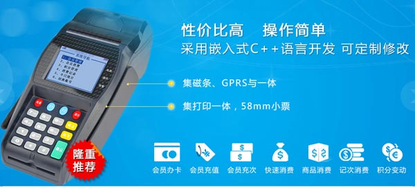 電腦沒有聯網可以使用會員管理系統嗎？