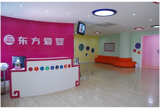 湖南省常德東方愛嬰成功簽約智絡會員管理軟件