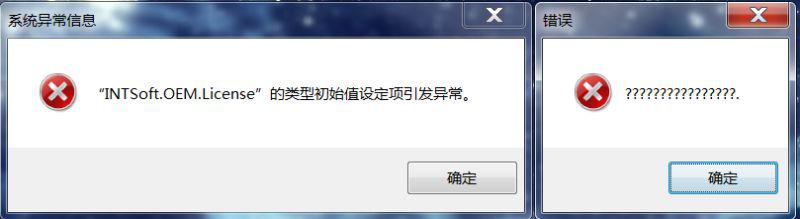  WIN7電腦系統怎么卸載智絡會員管理單機版注冊列表 