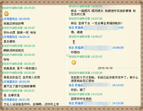 山東臨沂聚福源生活團購網簽約智絡商盟會員消費系統