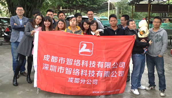 當萬圣節遇上光棍節，成都智絡軟件嗨翻三圣鄉