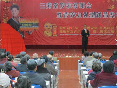 成都佰孝三養健康咨詢有限責任公司成功簽約智絡會員管理系統