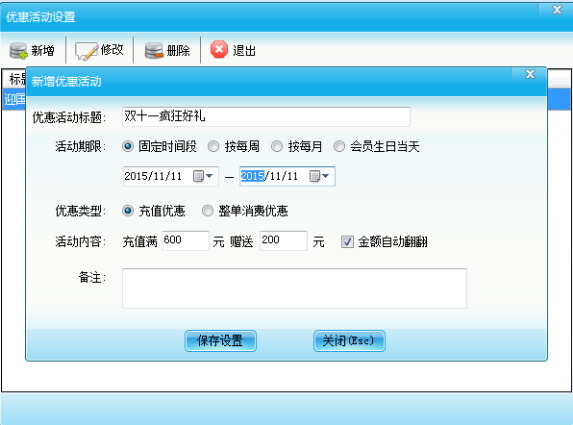  一年一度的雙11又要來臨了，你們準(zhǔn)備好了嗎？