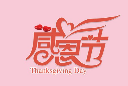 剁手也要買—智絡會員管理系統