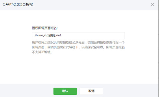 智絡(luò)手機(jī)上申請(qǐng)微會(huì)員提示空白什么原因？