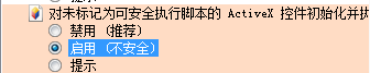 智絡(luò)bs連鎖專業(yè)版的會(huì)員管理系統(tǒng)IC卡該如何啟用設(shè)置呢？