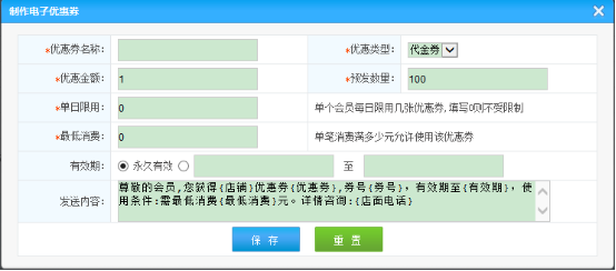 怎樣做優惠活動才能吸引客戶？