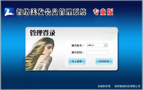 哪里有簡單好用的會員管理系統？