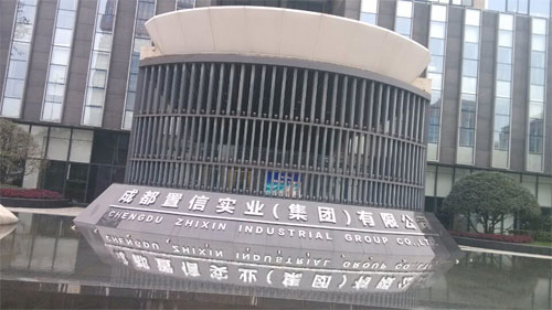 置信?康嘉逸居企業管理有限公司成功簽約智絡連鎖會員管理系統