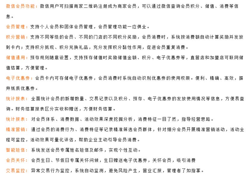 安徽霍山漢唐清茗茶葉有限公司成功簽約智絡(luò)連鎖會員管理系統(tǒng)