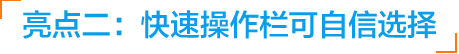 智絡軟件2016年豪華升級
