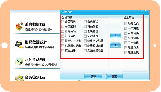 智絡軟件2016年豪華升級