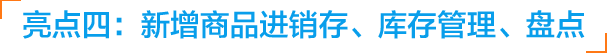 智絡軟件2016年豪華升級