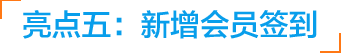 智絡軟件2016年豪華升級