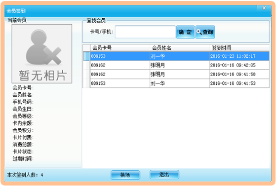 智絡軟件2016年豪華升級