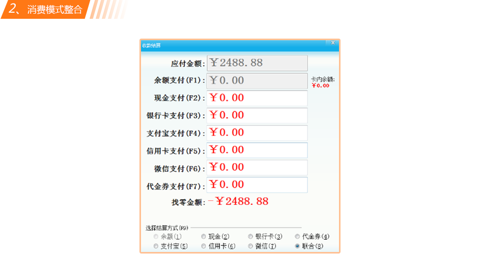 智絡軟件2016年豪華升級