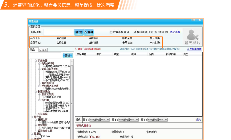 智絡軟件2016年豪華升級