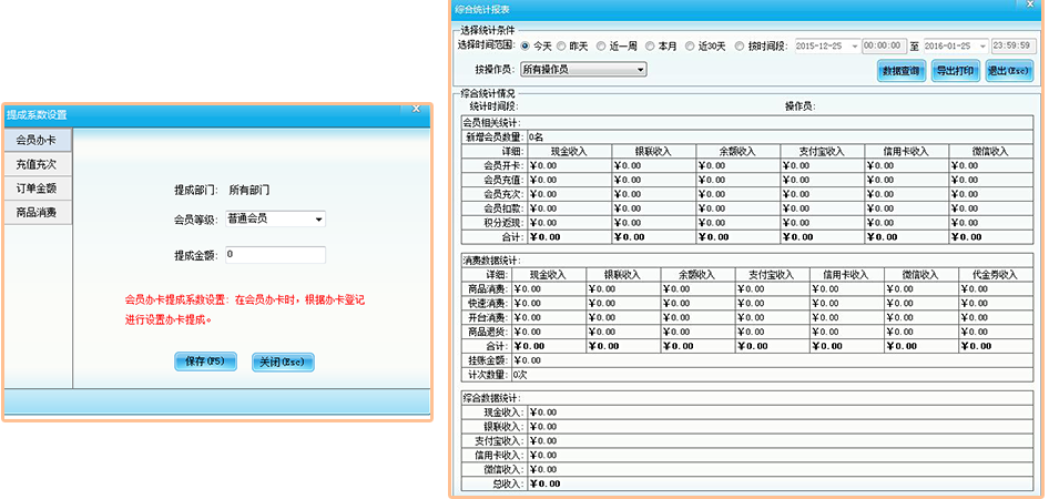 智絡軟件2016年豪華升級