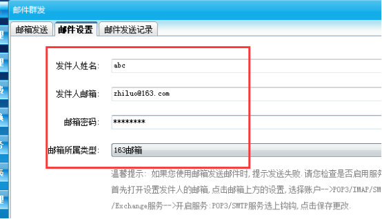 會員管理系統數據安全使用小技巧           
