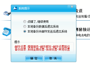 會員管理系統數據安全使用小技巧           